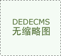 人员深切后厨操做