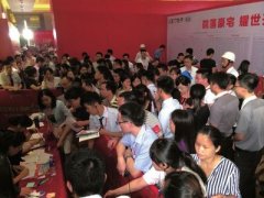 及福州支流房地产