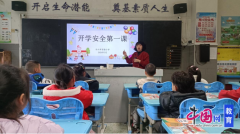 教员频频强调“没
